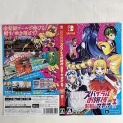【販促品】非売品 ダミージャケット 螺旋麗嬢 スパイラルお嬢様 超髪のマキナ