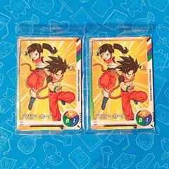 【新品】ドラゴンボール スーパーダイバーズ ダイバーパスポート 2セット