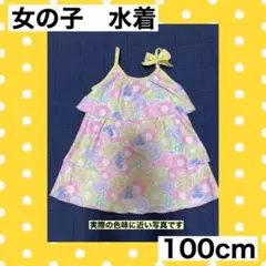 即購入OK⭐︎子ども服　100cm 水着　ワンピース