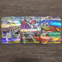 ポケカ メガユキメノコex メガズルズキンex メガルチャブルex ma 3枚