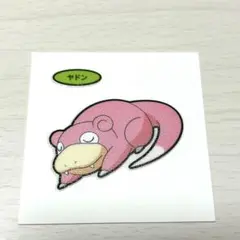 ポケモンパン　シール　おまけ　ヤドン