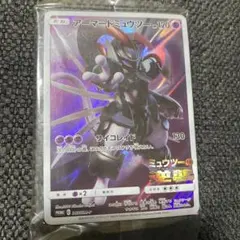 アーマードミュウツー映画「ミュウツーの逆襲 EVOLUTION」入場者