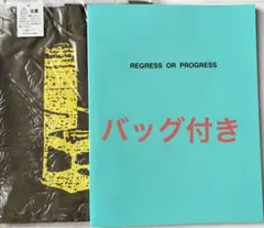Mr.Children REGRESS OR PROGRESS パンフ・バッグのサムネイル