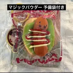 メロジョイ ミニランド シークレット ホットドッグ - メルカリ