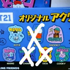 ＢＴ21 ファミマ限定アクリルキーホルダー
