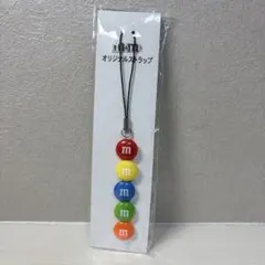 【アンティーク品】【平成レトロ】M&M's オリジナルストラップのサムネイル