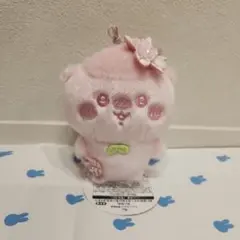 ちいかわ　ぬいぱれっと～さくらいろ～　マスコット　くりまんじゅう