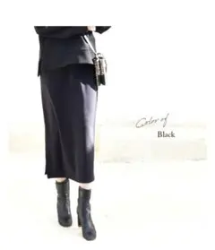 Milktea マタニティスカート 黒