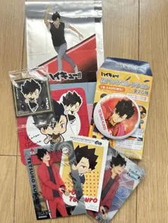 ハイキュー‼︎ 黒尾　グッズセット