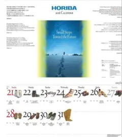 新品　HORIBA 堀場製作所 壁掛けカレンダー 2026 2本 2026年最新】horiba カレンダーの人気アイテム - メルカリ