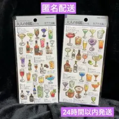 3mam様 リクエスト 4点 まとめ商品