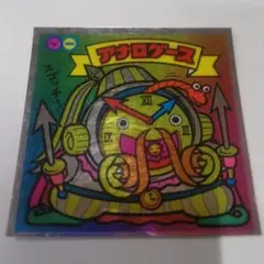 Item thumbnail for item 301b5c12-ccf4-4112-a8ed-c38872e66f3d