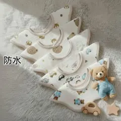 よだれかけベビースタイ360度防水ガーゼスタイ男の子新生児可愛いお洒落Cセット: