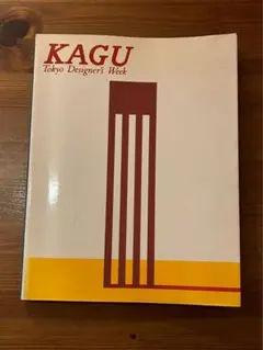 KAGU Tokyo Designer's Week