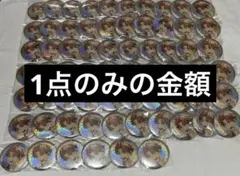 2026年最新】北見遊征 缶バッジの人気アイテム - メルカリ
