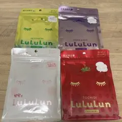 地域限定 LuLuLun シートマスク 4種セット ご当地ルルルン