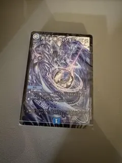 2026年最新】青魔道具の人気アイテム - メルカリ