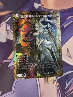 ルドルフアルカディア