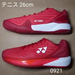 YONEX テニスシューズ エクリプション5 オールコート 27cm - メルカリ