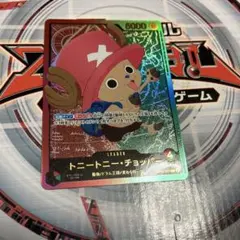 2026年最新】チョッパー パラレル リーダーの人気アイテム - メルカリ
