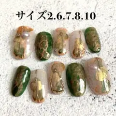 no09現品●ネイルチップ　ミラーネイル　ニュアンスネイル　個性派　緑