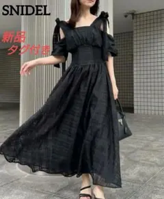 【新品タグ付き】スナイデル　snidel リボンショルダーウエストリブワンピース