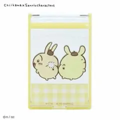 ちいかわ サンリオコラボ うさぎ ポムポムプリン 手鏡 ミラー