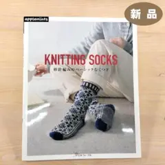 mihoko☆プロフみてね♪様 リクエスト 3点 まとめ商品