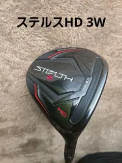 2026年最新】Stealth2 hd 3wの人気アイテム - メルカリ