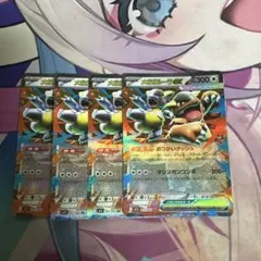 ポケモンカード メガガルーラex RR 4枚セット おつかいダッシュ - メルカリ