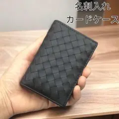 名刺入れ 本革 名刺ケース 高品質 カードケース カード入れ ビジネス 新品 黒