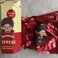 モンチッチ ヒッパーズ