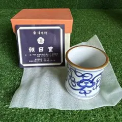 W425 蓋置 『オランダ蓋置』『松寿軒 造』 共箱 茶道具 - メルカリ
