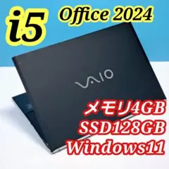 快適VAIO Windows11 i5/SSD ノートパソコン オフィス g67のサムネイル