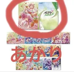 星咲あかり オンゲキ グッズキャンペーン第14弾 HBFクリアファイル