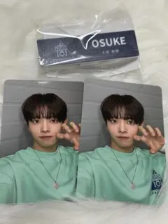 PRODUCE 101 JAPAN 新世界 土田央修 グッズセット