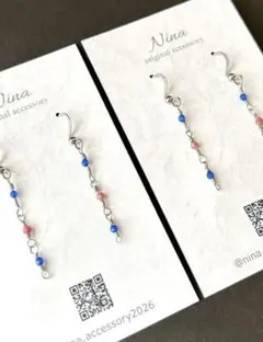 縦ラインピアス 華奢 揺れる No.11 Nina