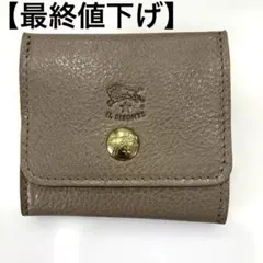 新品未使用】イルビゾンテ キーリング付きコイン〈カード〉ケース 