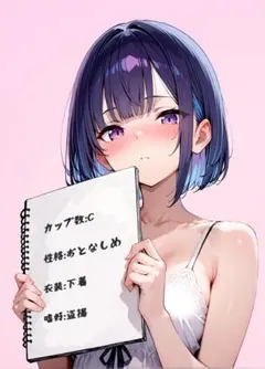 ウラシク セクシーカード pmn.35 - メルカリ