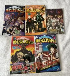 僕のヒーローアカデミア 映画特典 冊子 ポストカードブック 公式ガイドブック