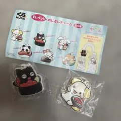くら寿司 ビッくらポン すしペットめじるしチャーム
