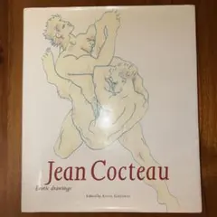 Jean Cocteau： Erotic Drawings ジャン・コクトー - メルカリ