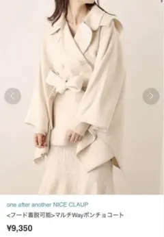 NICE CLAUP ポンチョ コート