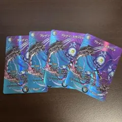 2026年最新】ブレイン・スラッシュの人気アイテム - メルカリ