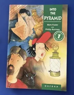 英語　INTO THE PYRAMID