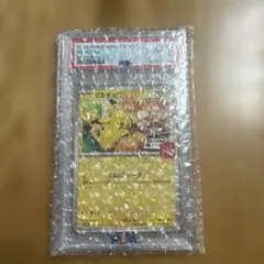 2026年最新】PSA10 ピカチュウ マクドナルドの人気アイテム - メルカリ