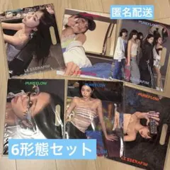 LE SSERAFIM PUREFLOW 6形態 未開封 コンパクト セット③ - メルカリ