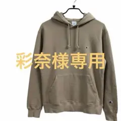 【Champion】 パーカー スウェット　プルオーバー　ベージュ　Lサイズ