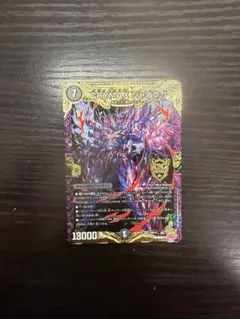 メルカリ便 CRYMAXジャオウガ クライマックスジャオウガ 4枚 - メルカリ
