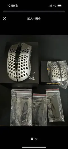 InfinityMice Infinity Hump Mサイズ 2025年最新】infinity humpの人気アイテム - メルカリ